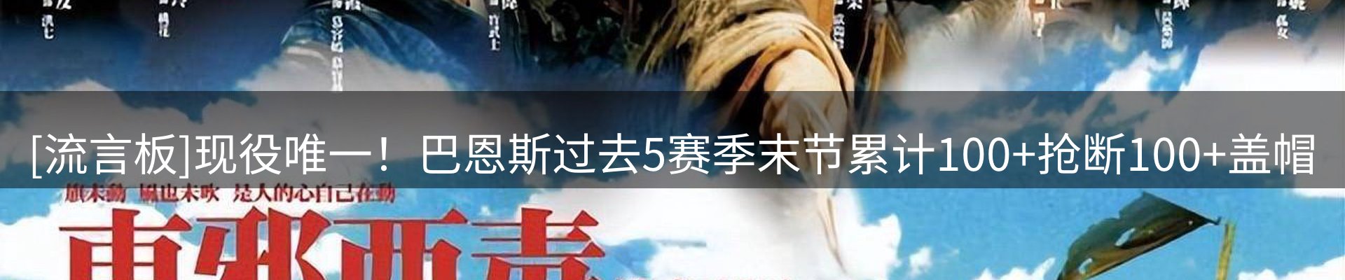 新闻图鉴
